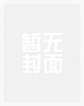 欲伶
